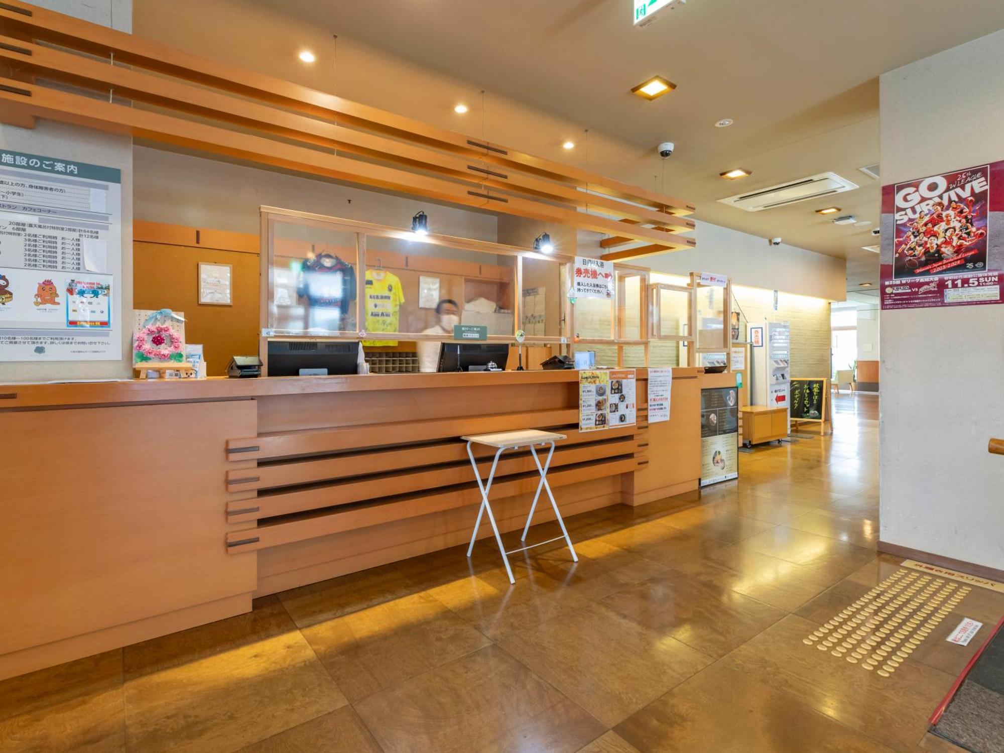 Tennenonsen Harunonoyu Kochi  Luaran gambar
