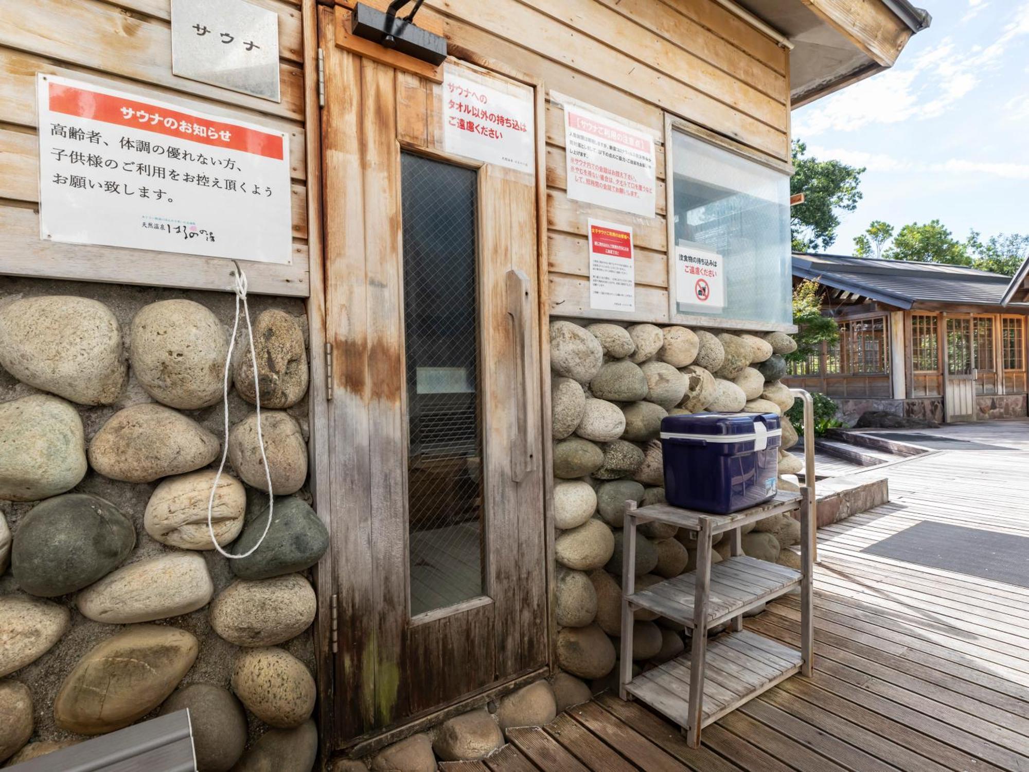 Tennenonsen Harunonoyu Kochi  Luaran gambar